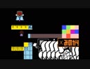 【息抜き】Undertale チートバグ 17