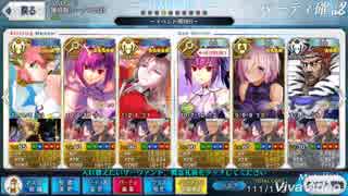 人気の スカサハ スカディ 動画 4本 ニコニコ動画