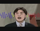 【男子部の石川】冷やしこいしかわ【冷やしこいし】