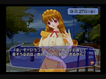 300円で買ったギャルゲーを実況してみた PART5