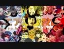 エ/ア/本/聖教曲 -The head exploding forever-