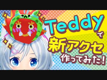 シロちゃん、心機一転するってよ。