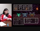 石塚朱莉のドラゴンクエスト3実況 #50 岩山の洞窟