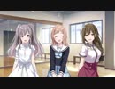 【霧子と真乃と千雪の優しい朝】(NovelsM@ster短編)