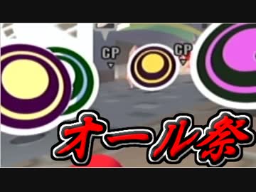 【実況】カービィのエアライドでたわむれる Part74 再び神回 オール地獄