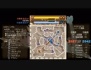 MAPかんさつ35 -FEZ-