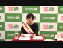 【花守ゆみり生誕祭】ゆみりと愛奈のモグモグ・コミュニケーションズ 第127回 2018年09月28日