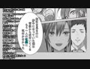 名探偵コナンの言い換えを読む緑仙さん