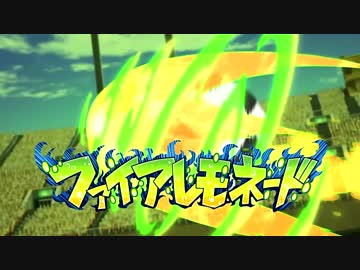 てっぺんへダッシュ！