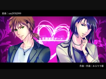 【海歌シン・葵オオルリ】「乱躁滅裂ガール」カバー【UTAU】
