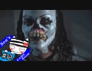 【UNTIL DAWN】未だ見ぬ未来を目指して#12【実況】