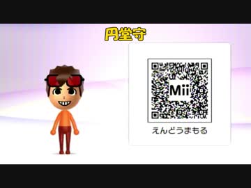 人気の Mii 動画 687本 5 ニコニコ動画