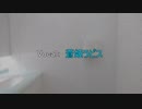 【蒼姫ラピス】やっぱり一番！ビーフカレー【オリジナル】