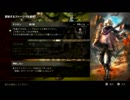 OCTOPATH TRAVELERをロマンシングに実況プレイ Part41