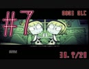 ドラッグオンドラグーン３DLCを独酌しながら実況ぷれい　Part7