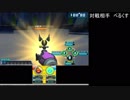 [ARC]メダロットGM さだ対べるくす