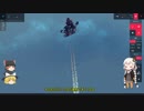 【Besiege】前進翼機作った　07ページ目【VOICEROID】