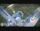 傭兵チ級のガバガバ戦闘記録～身体に教え込んでやるからなぁ？〜