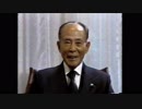 藤山一郎 「平和」について語る
