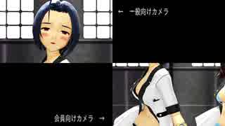 Mmd Killer B 一般用と会員限定用比較 紳士向け ニコニコ動画
