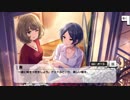 【デレステ】「Pretty Liar」イベントコミュまとめ