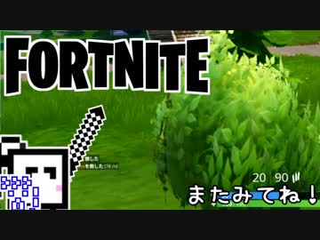 フォートナイトざらめちゃん～シーズン6編 #1～【FORTNITE PS4】