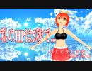 【VTuber】はじめまして、キズヨヒコと申します！【私のHPは5秒で...#1】