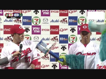 9/28 カープ公式戦ハイライト【カープ2018】