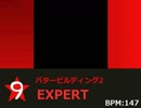 simai バタービルディング2　EXPERT