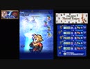 【FFRK】しんりゅう＆オメガ【超越】次元の狭間 00:44:78 #222