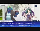 東京放課後サモナーズ　実況余談プレイ　その56