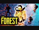 【サバイバルホラー】四人でThe Forestをカオスサバイバル実況＃16