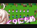 【Stardew Valley】いあぐらし10日目