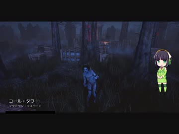 1人で儀式をやろうDbD その７