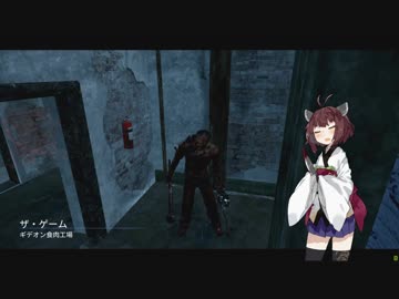 【DbD】あの輝きを目指してpart1 【東北きりたん実況】