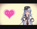黒柚式 響ちゃんに『なでなで』