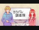 第3回♪はっちぽっち！ラジオステーション！ 【ColorPalette】