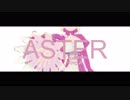 アスター / ザビ子