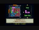 憧れの聖剣伝説 LEGEND OF MANAを実況プレイ part65