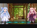 【VOICEROID解説】C++基礎解説　part14　【静的メンバ変数・inleine関数】+ C++１１