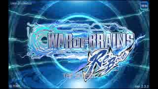 WAR OF BRAINS エンディングテーマ「Fly Me to the Star」