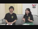 『宇宙戦艦ヤマト2202　愛の戦士たち』　愛のヤマトナビ　第1回