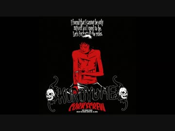 ギター練習用カラオケ 黒夢 後遺症 -aftereffect-