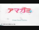 【実況】おっさんが女子高生に恋をするアマガミ【Part1】