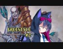 【MTG】フリースタイルつづみん #2【EDH】
