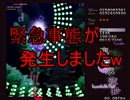 【実況】霊夢と行く！スペカ取得の旅　～永夜抄編～　＃１２