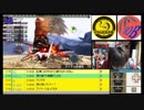 MHXX　G級イベント『怒髪天を貫き何処へ往く』を全裸で倒そうとする集団　1080p対応