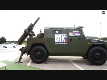 4輪装甲車ティーグルに迫撃砲を搭載