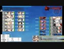 【艦これ】W時津風旗艦でE-5-2甲ラスダン【18初秋イベ】