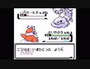 【ゆっくり実況】ポケモン(クリスタル)をデリバード１匹でクリア　part6